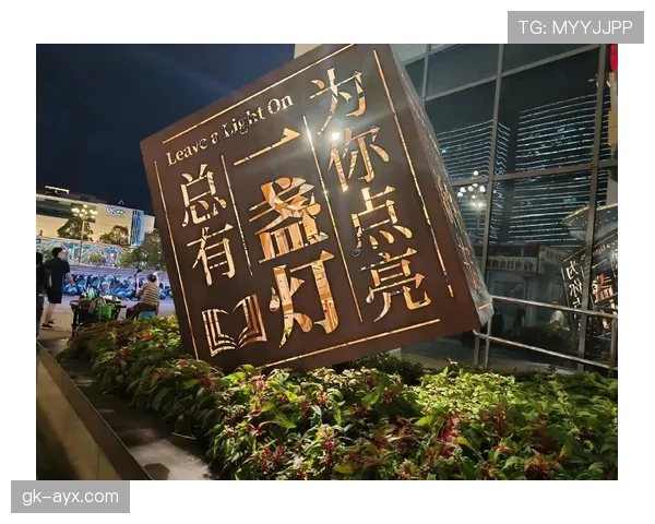 《里斯本夜空璀璨》艺术盛会点亮城市心脏