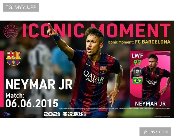 内马尔巴萨首球闪耀诺坎普：传奇征程的华丽启航