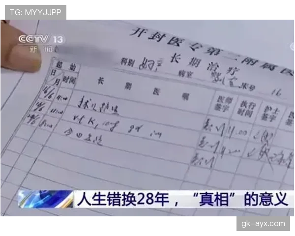 内维斯攻防转换枢纽作用解析 内维斯攻防转换枢纽作用解析